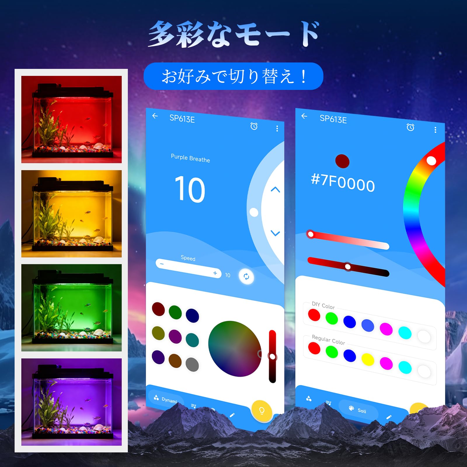 Amazon.co.jp: MXBAOHENG 水槽バックスクリーン RGB 水槽ライト LED